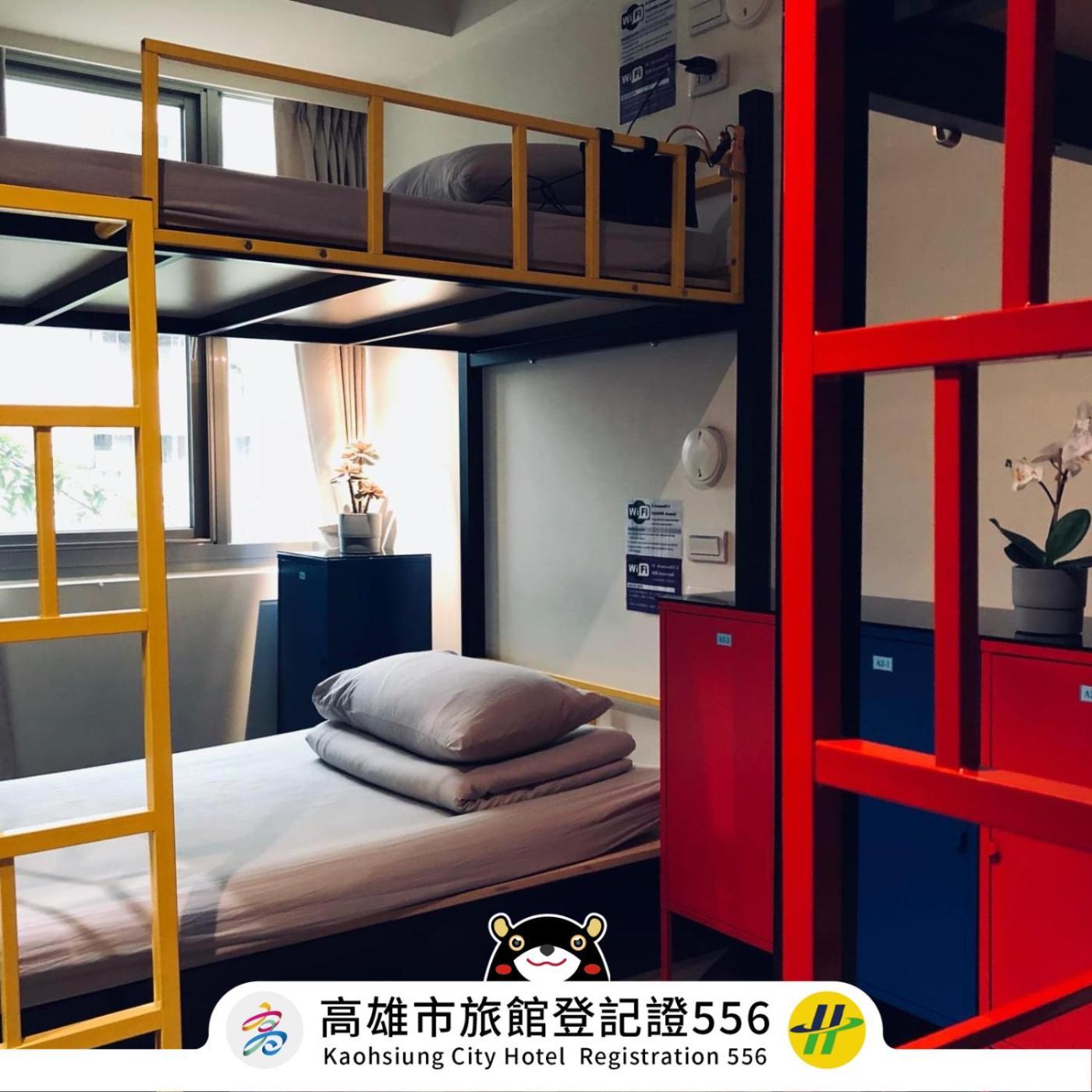 Dreamwell Hostel Каосюн Екстериор снимка