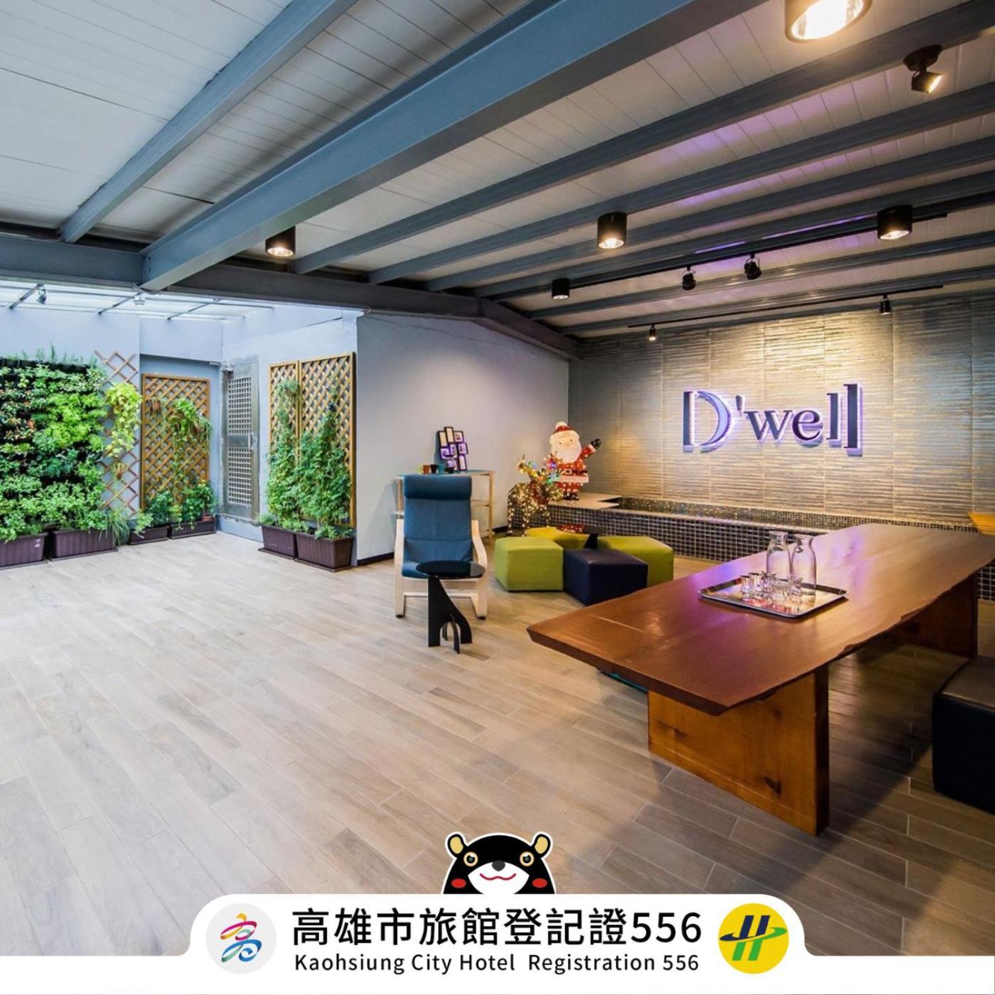 Dreamwell Hostel Каосюн Екстериор снимка