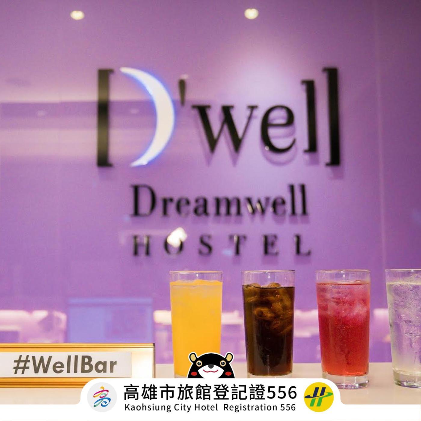 Dreamwell Hostel Каосюн Екстериор снимка