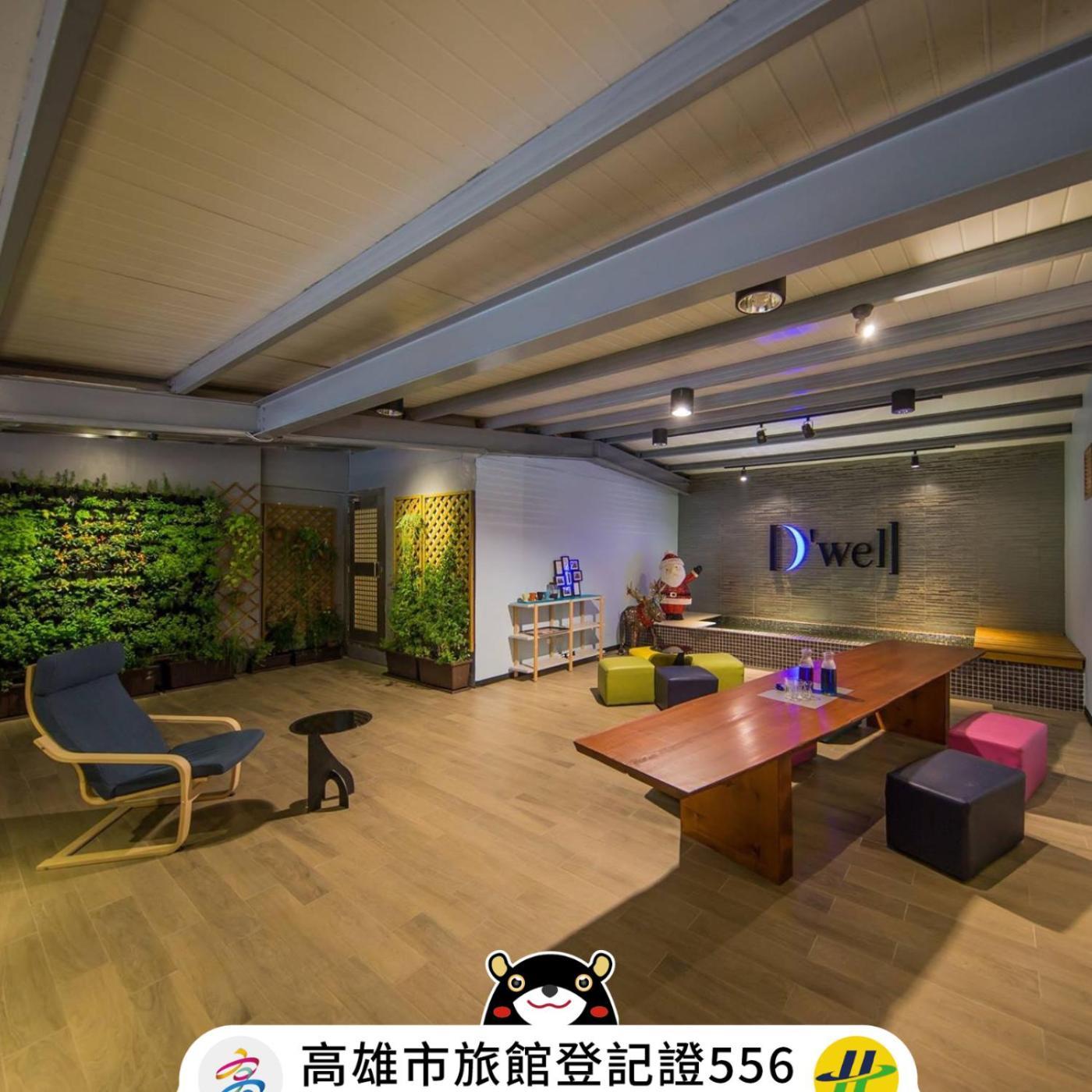 Dreamwell Hostel Каосюн Екстериор снимка