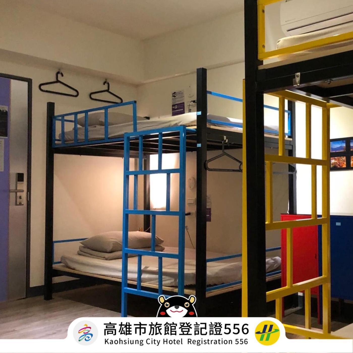 Dreamwell Hostel Каосюн Екстериор снимка
