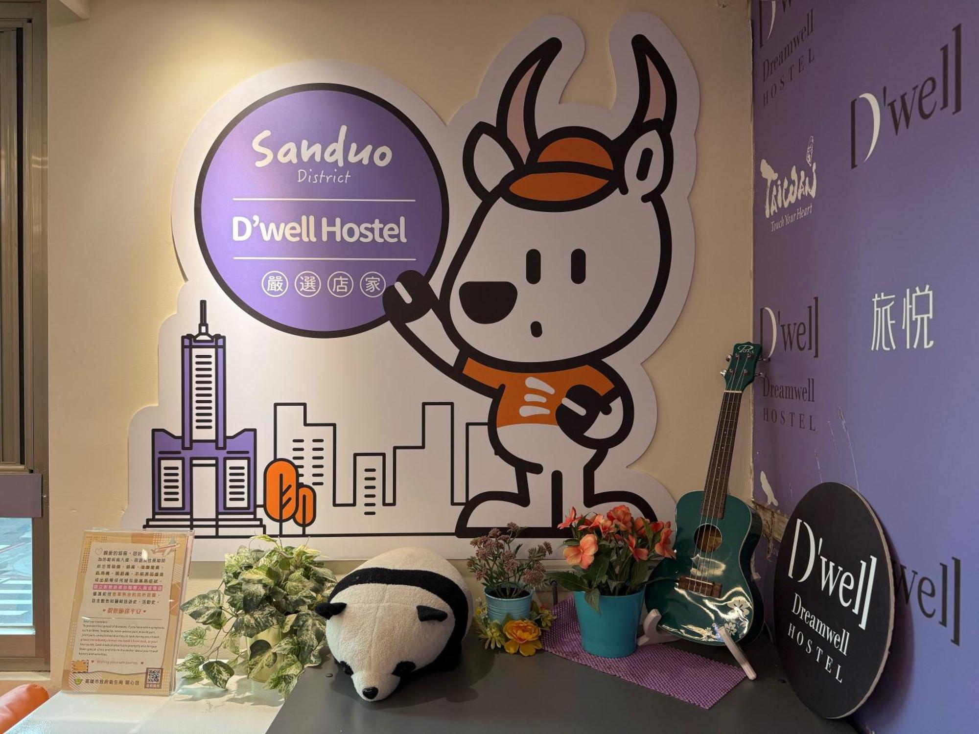 Dreamwell Hostel Каосюн Екстериор снимка